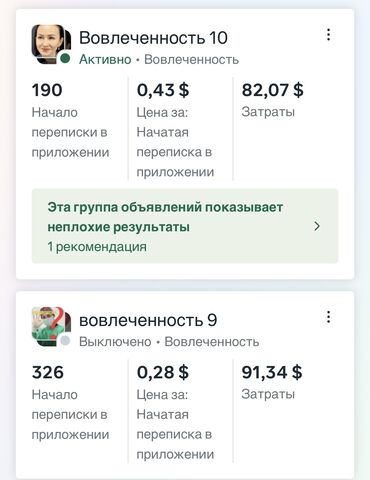 Маркетологи: Маркетолог. 21 — 4