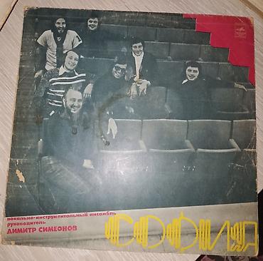 Vinil vallar: Vallar biri 2 manat — 20
