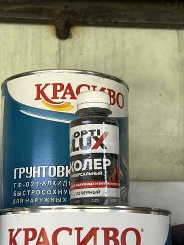 черный орех: Түсү - Кара