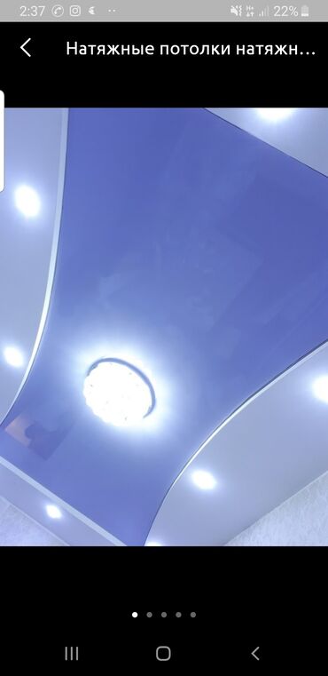 Натяжной потолок: Натяжной потолок Глянцевое, Матовое, 3D потолки Монтаж, Бесплатный замер, Демонтаж — 24