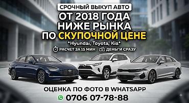 скупочная: Hyundai Sonata: 2018 г. — 1