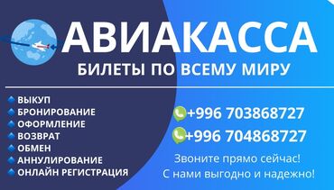 арендага машина берилет москва: Предлагаются услуги по продаже, бронированию, оформлению, выкупу