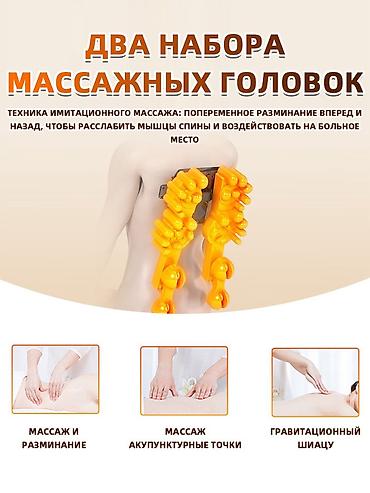 Техника и электроника: 💆‍♂️🔥 Электрическая массажная накидка — расслабление и комфорт дома! — 5