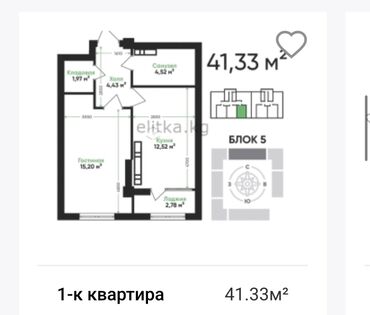 аренда квартиры подселение: Курулуп жатат, Элитка, 1 бөлмө, 41 кв. м