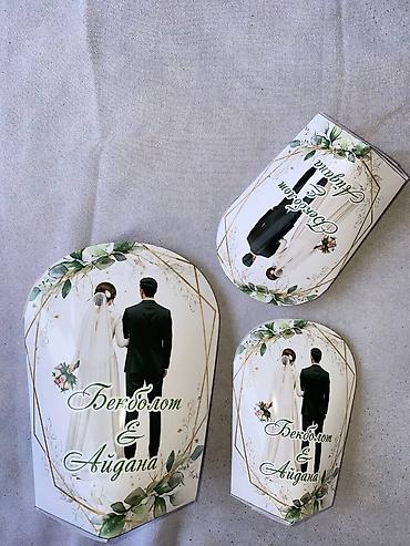 Организация мероприятий: Электронные пригласительные!! Онлайн приглашение Чакыруу жасайбыз — 41