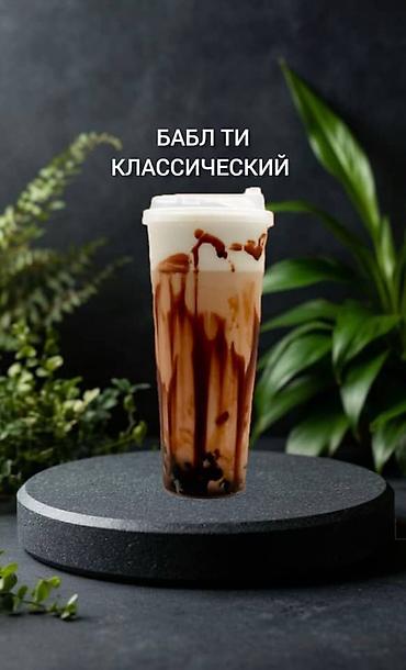 Чай, кофе, напитки: Продаю рецепты Баблти от А до Я с техкартой. Адреса поставщиков — 5