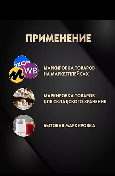 Пакеты: Полиэтиленовый Пакет, Новый — 9