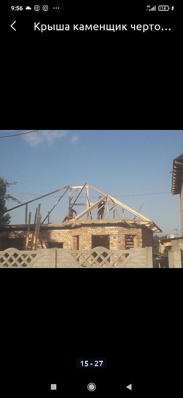 Строительство под ключ: Строительство под ключ — 17