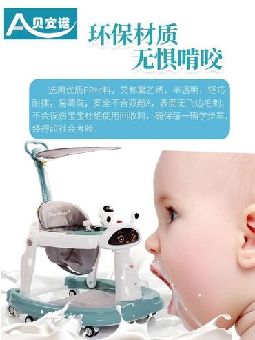 Xodunoklar: Körpələr üçün 4 in 1 körpə gəzdiricisi ( yürütgəc, xodinok ) — 8