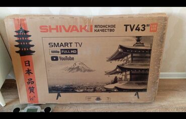 Казаны: Новый Телевизор Shivaki Led 43"