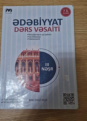 Учебная литература: Məhsul: Ədəbiyyat – Dərs Vəsaiti (III nəşr) Xüsusiyyətlər: - — 1