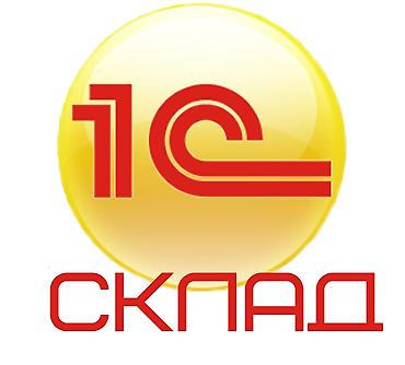 тендер курсы: Индивидуальное обучение 1С (склад) (версия 8,3) Знание бухучета не — 2