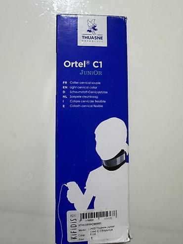 Ортездер: Ortel C1 Junior — детский мягкий шейный воротник (light cervical — 3