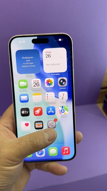 Apple iPhone: IPhone 15 Plus, Б/у, 256 ГБ, 88 % — 13