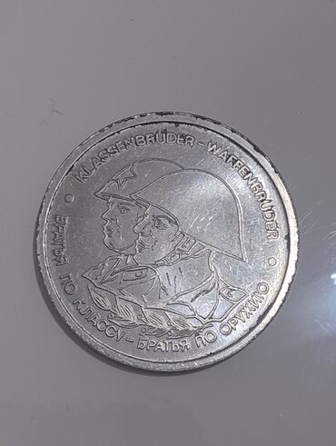 Əntiq saatlar: Памятная медаль/жетон с изображением солдат и надписью "Kameraden der