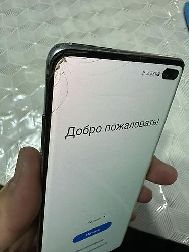 Samsung: Samsung Galaxy S10 Plus, 128 ГБ, цвет - Черный, 2 SIM — 9