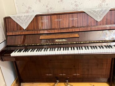 Pianolar: Piano, Akustik, Ünvandan götürmə — 6