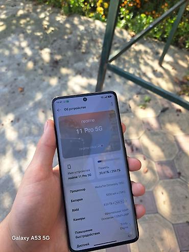 видо камера: Realme 11 Pro, Б/у, 256 ГБ, цвет - Белый — 3