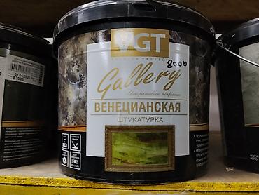 ВВГ кабели: VGT Gallery — декоративная венецианская штукатурка. Характеристики: - — 1