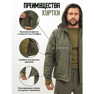 Костюмы: Костюм зимний тактический level 7 Meжceзонный кocтюм 7гo урoвня — 8