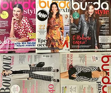 Журналы: БурдаМода - это лучшие точные выкройки ! На осень ! Брюки! Костюмы! — 12