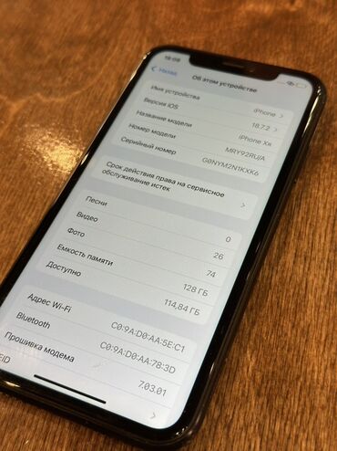 Apple iPhone: IPhone Xr, Б/у, 128 ГБ, Черный, Чехол, 100 % — 9