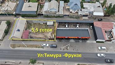 5 соток, Для строительства at lalafo.kg 5 соток, Для строительства