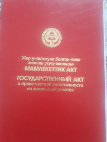 элитные квартиры в бишкеке продажа: 11111444 м², 3 комнаты