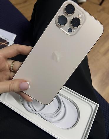 IPhone 16 Pro Max, Б/у, 256 ГБ, Белый, Коробка, 91 %