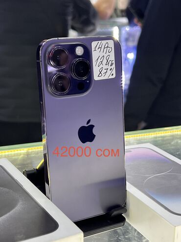 Apple iPhone: IPhone 15 Pro Max, Б/у, 256 ГБ, Natural Titanium, Наушники, Зарядное устройство, Защитное стекло, В рассрочку, 95 % — 29