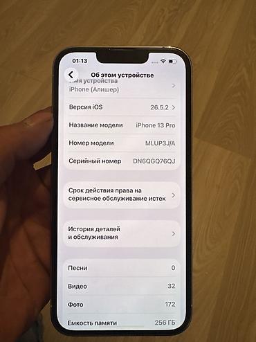10 pro max: IPhone 13 Pro, Б/у, 256 ГБ, Белый, 100 % — 3