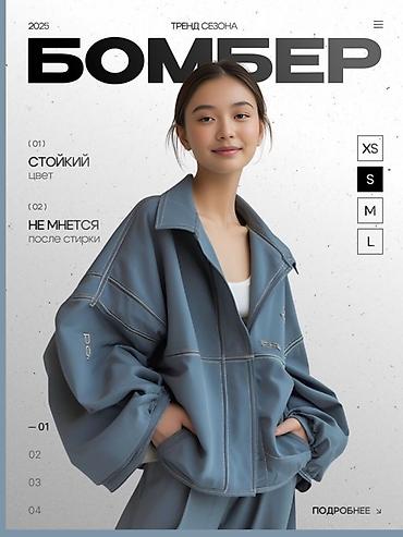 Размещение рекламы: Бегущая строка, Разработка дизайна — 12