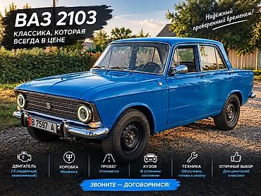 бензобак москвич: Москвич 412: 1977 г., 1.5 л, Механика, Бензин, Седан — 1