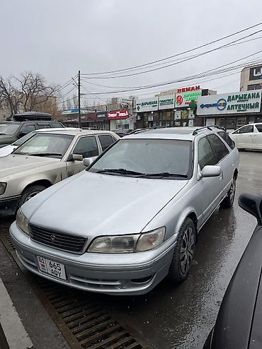 Toyota: Toyota Mark II: 1997 г., 2.5 л, Автомат, Бензин, Универсал — 2