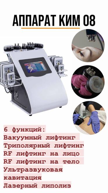 натяжные потолки установка: Ким 8