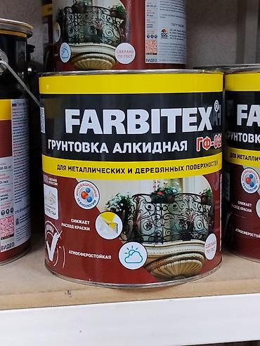 1де 3 кыртыш эмаль: Грунтовка алкидная FARBITEX (ГФ-021) Назначение: - Для металлических — 1