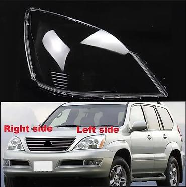 gx фары: Стекло фары на lexus gx-470. Стекло фары (ЛИНЗЫ/СТЕКЛО) РАССЕИВАТЕЛ — 8