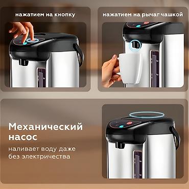 termopot: Termopot 4 l, Yeni, Ünvandan götürmə, Ödənişli çatdırılma, Rayonlara çatdırılma — 2