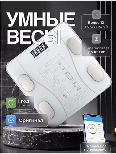 e book: Напольные весы Электронные, Стекло, 180 кг — 1