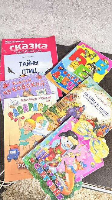 русский язык 4 класс рамзаева: Аудиокнига рабочая картонная 250 сомили на плитку шоколада Alpen