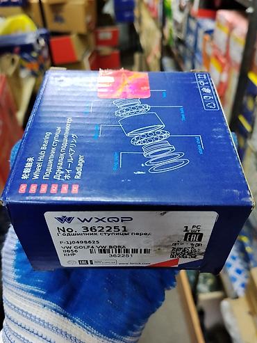 Подшипник ступицы передней WXQP Модель/артикул: 362251 (F-1J0498625)