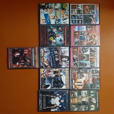 CD, DVD disklər və kassetlər: Dvd disklər. Və video kasetlər. Disklərin əksəriyyəti yenidir. Tək tək — 11