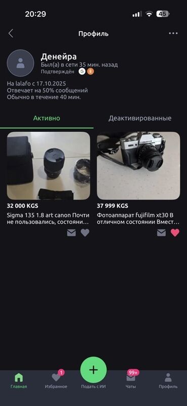 купить камеру на компьютер: Это мошенники !!! Не ведитесь !