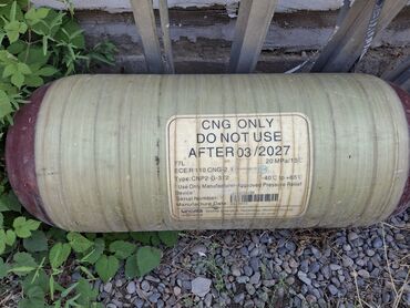 продам газовые баллоны: Промышленный газовый баллон, Наполнение: Метан, Применение: Другое применение