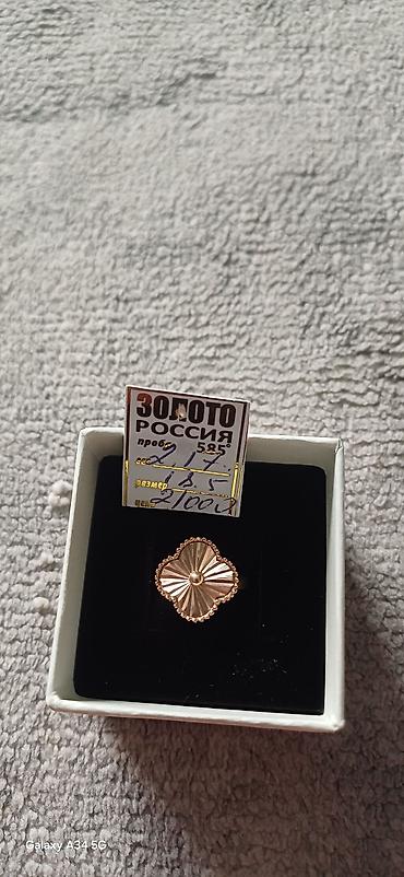 купить золотой крестик: Золотое кольцо, Россия - Проба: 585 - Вес: 2,17 г (указан на — 1