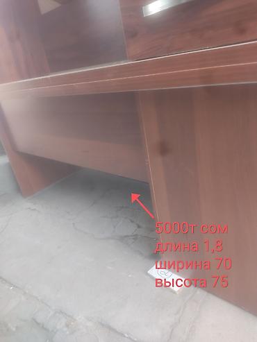 о деньги чек: Продаю офисную мебель обсудим все детали по телефону номера — 7