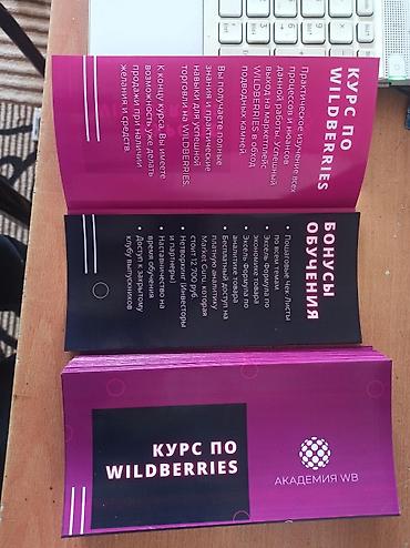 Печать: Шелкография, 3D печать, Широкоформатная печать, | Кепки, Визитки, Брендбуки — 6