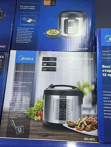 Мультибышыргычтар: Мультиварка Midea MD-M25 - 16 автоматических программ: тушение, суп — 6