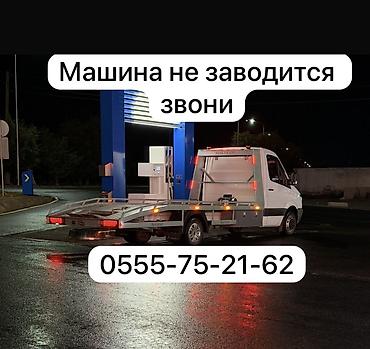 С лебедкой, С манипулятором, Со сдвижной платформой
