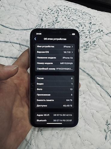 nvidia quadro: IPhone XR, 64 ГБ, белый ОБМЕН ИНТЕРЕСЕН Нюансы Не читает сим Фейс ❌ — 4